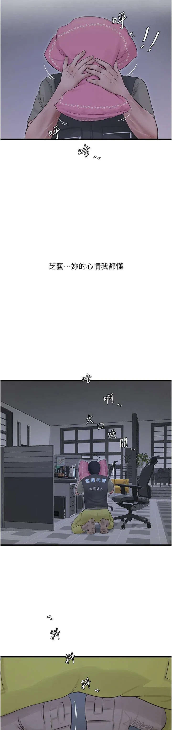 第7話