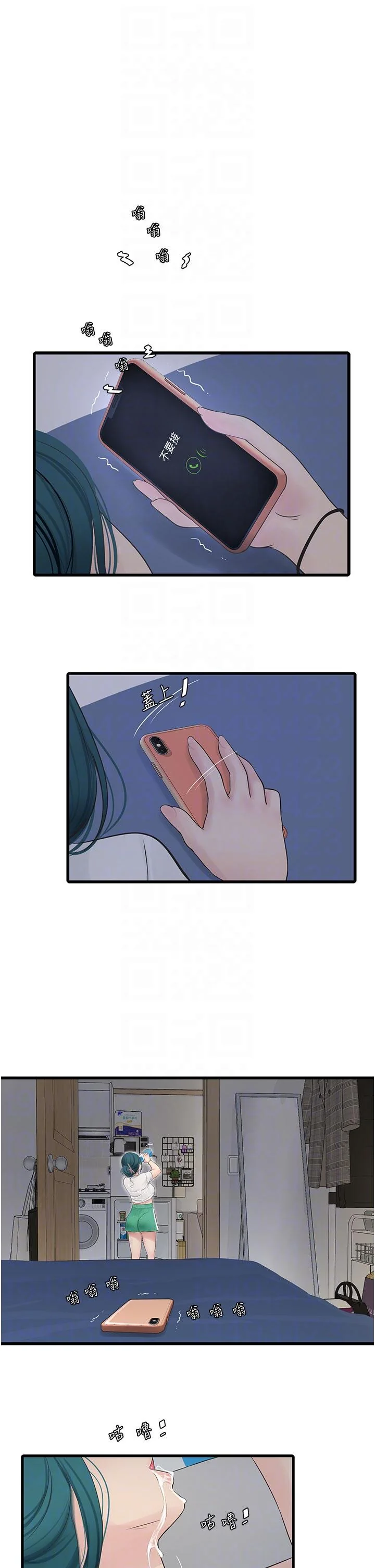 第7話