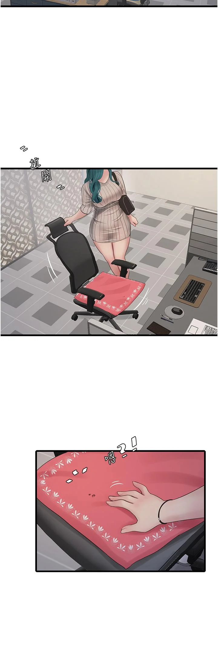 第8話