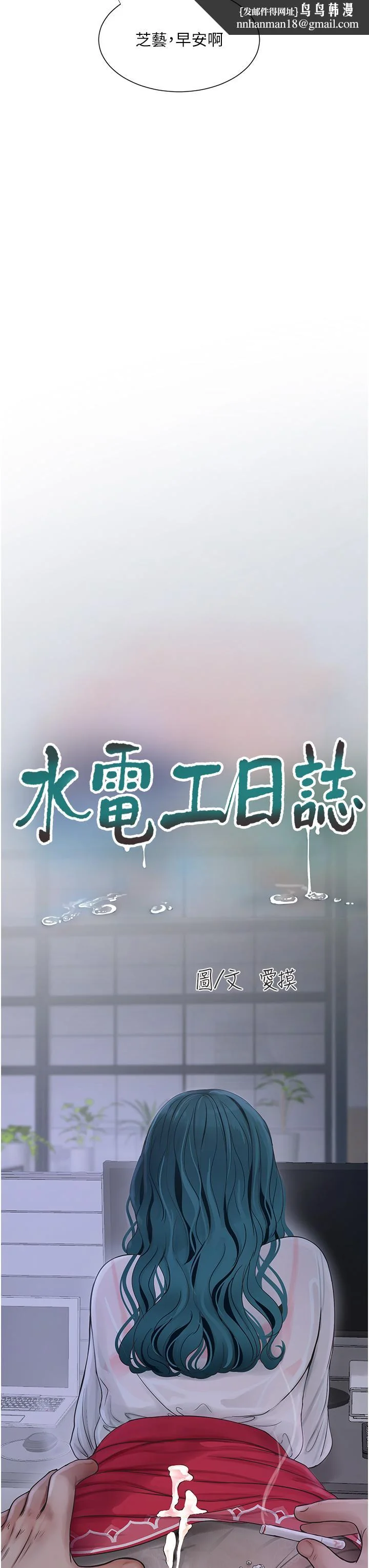 第8話