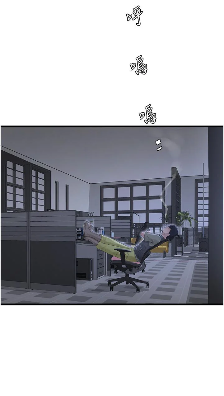 第8話