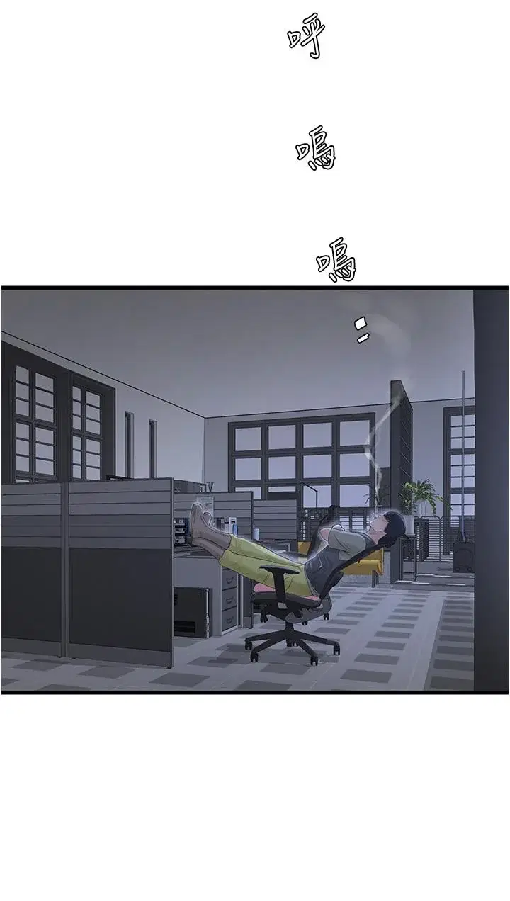 第8話