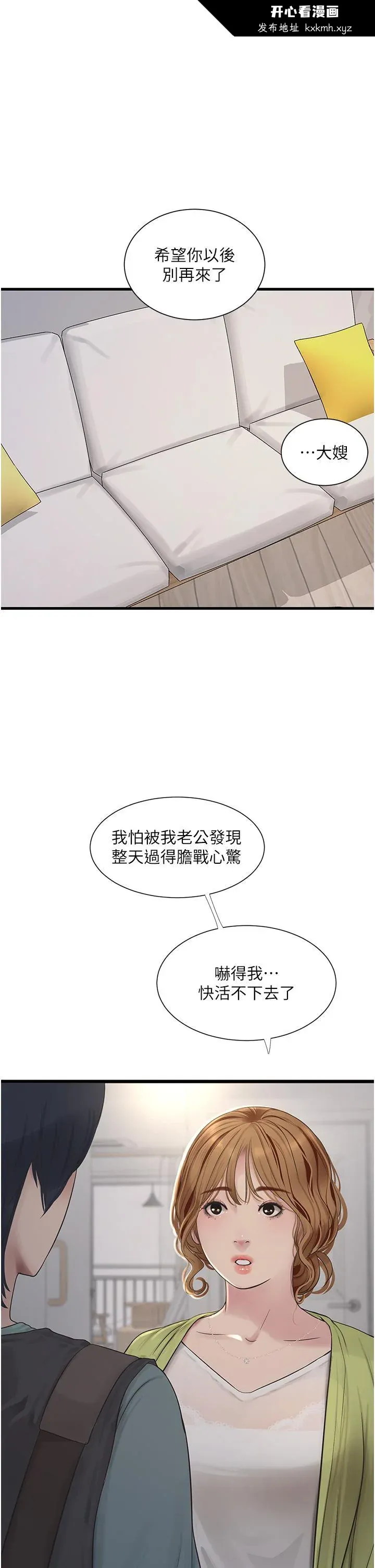 第9話
