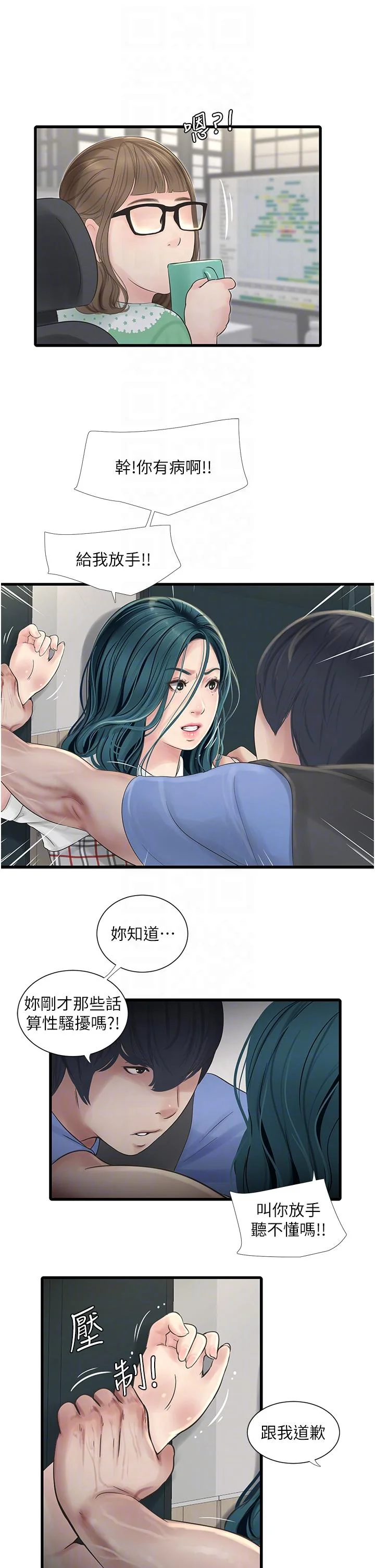 第9話