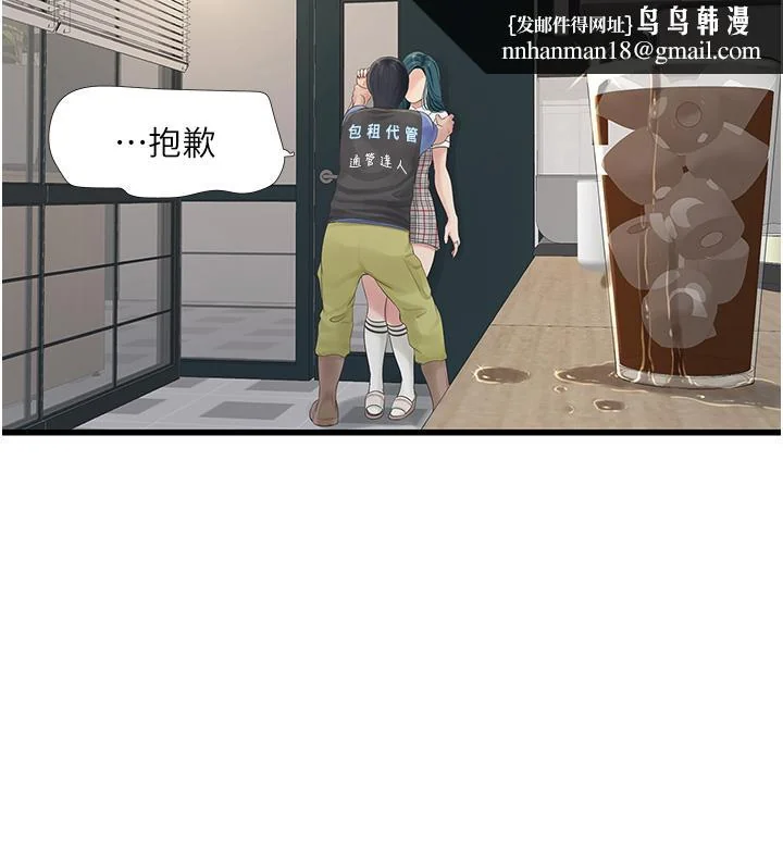第9話