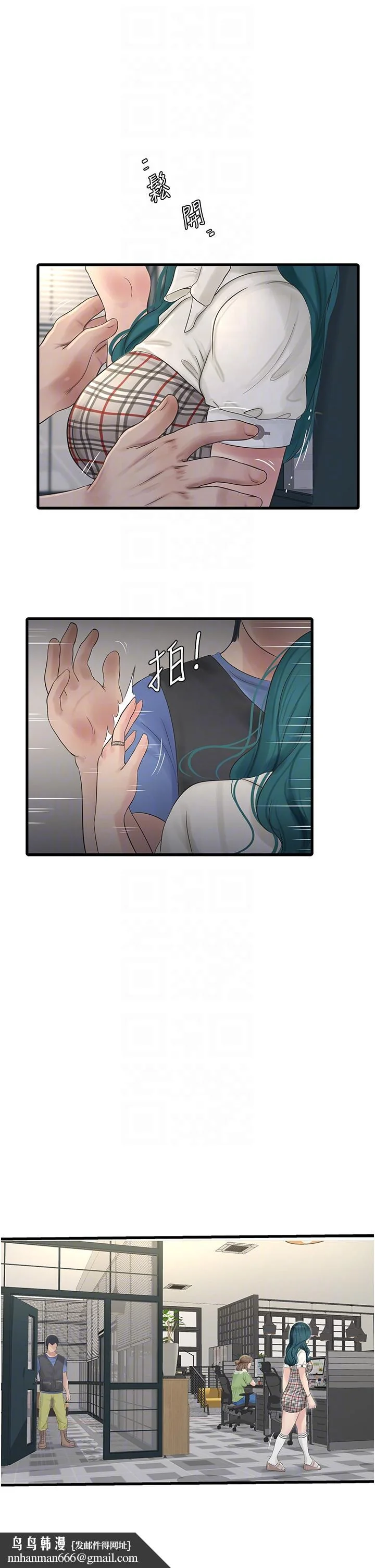 第9話