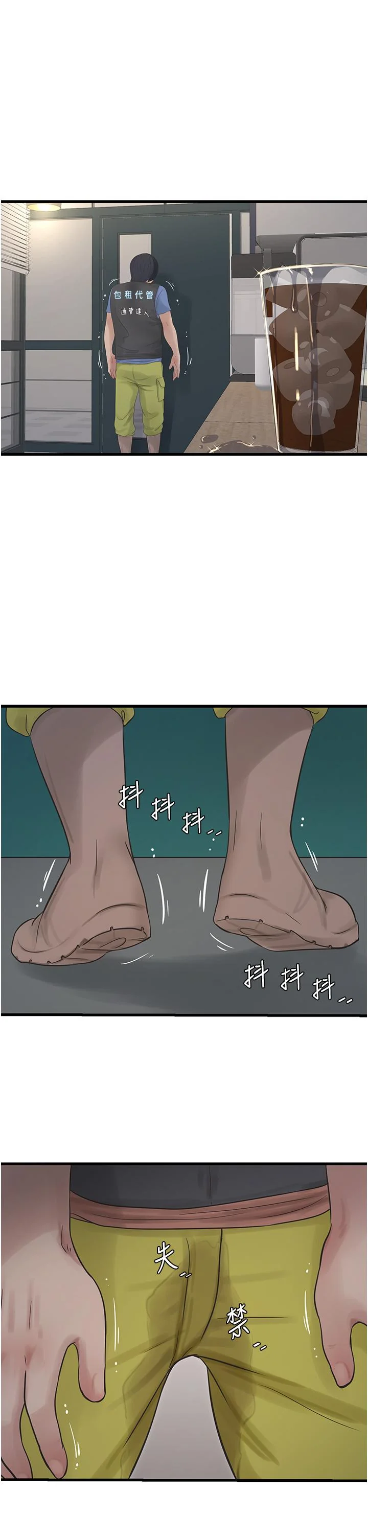 第9話