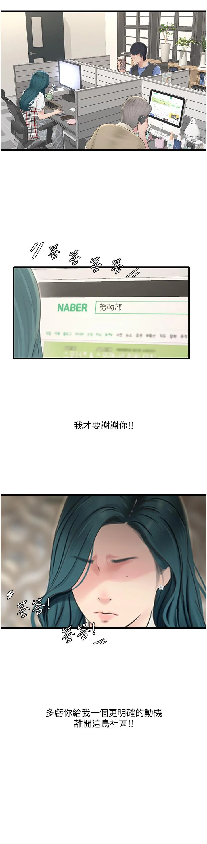 第9話
