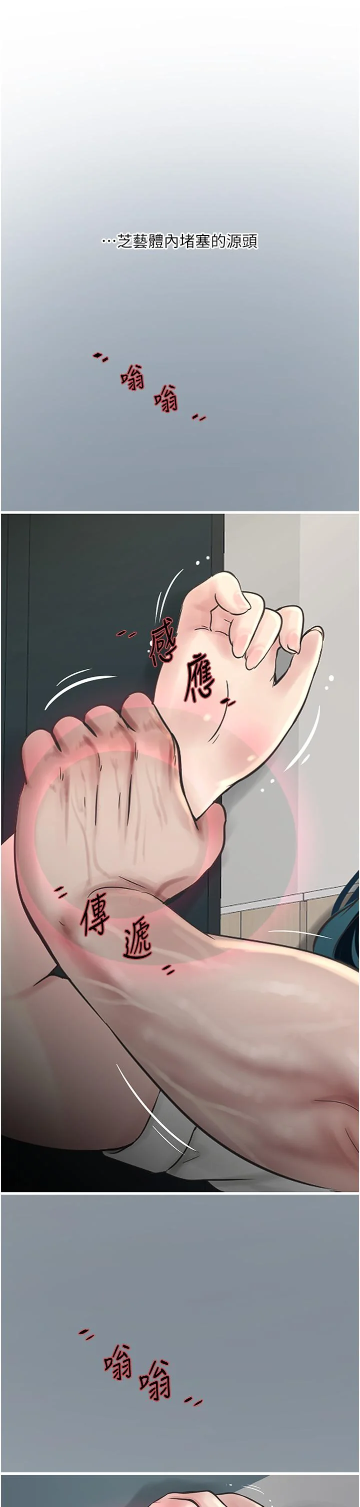 第9話