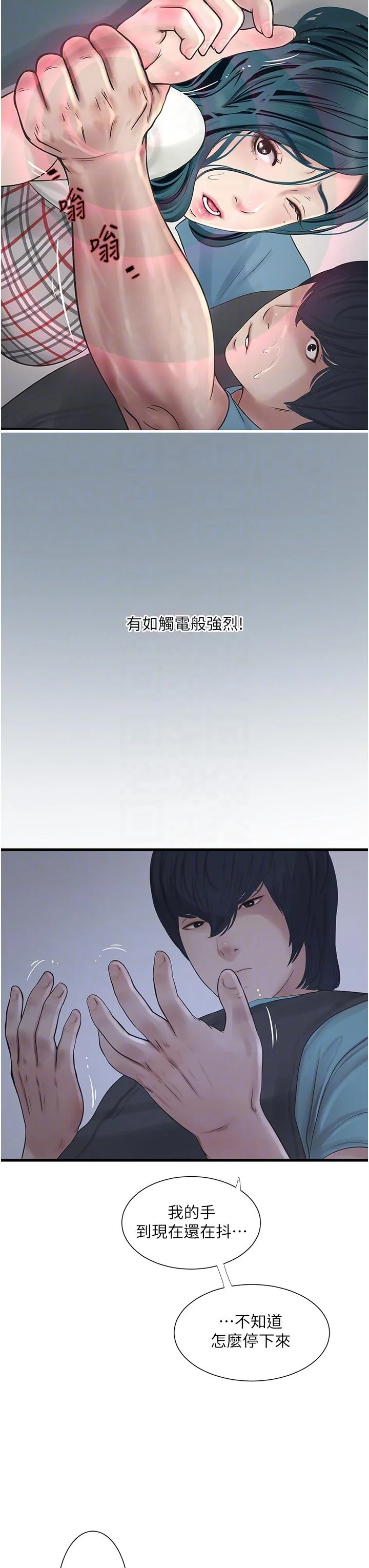 第9話