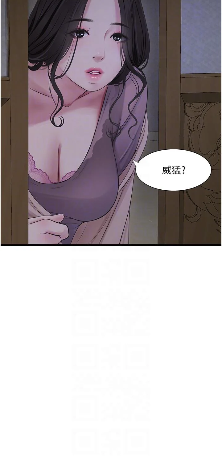 第9話