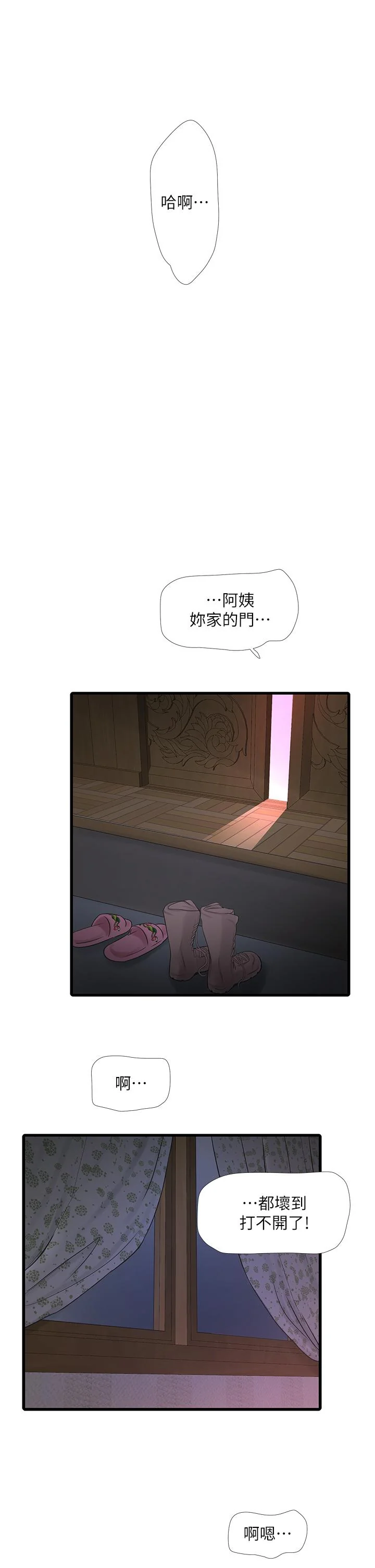 第9話