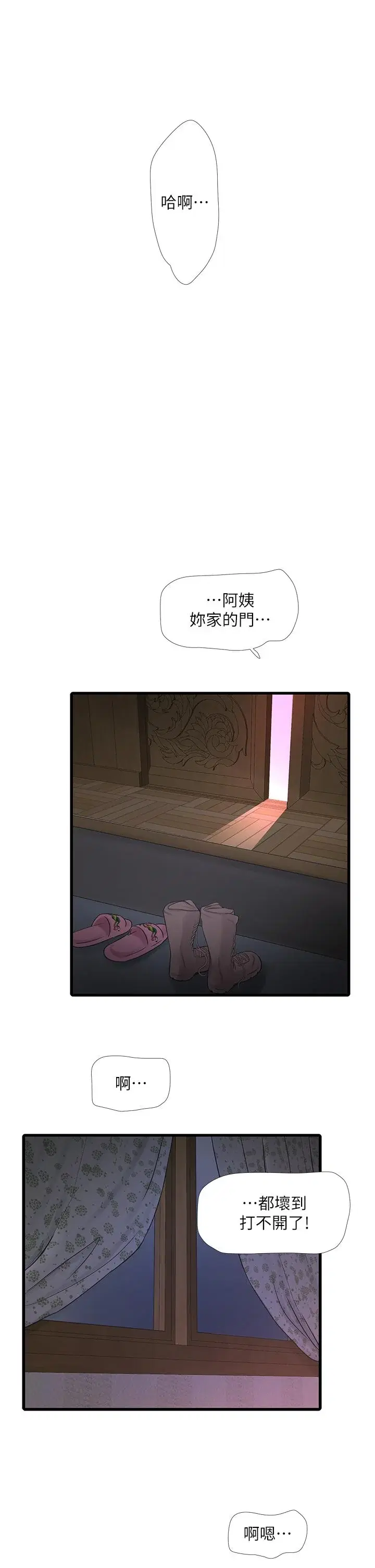 第9話