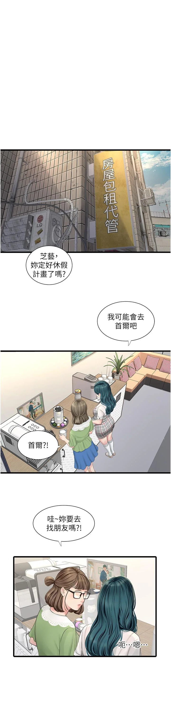第9話