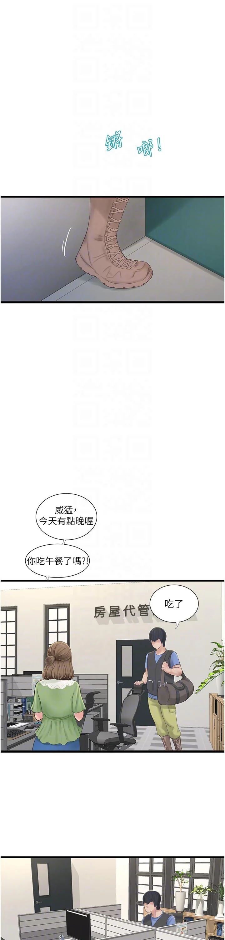 第9話