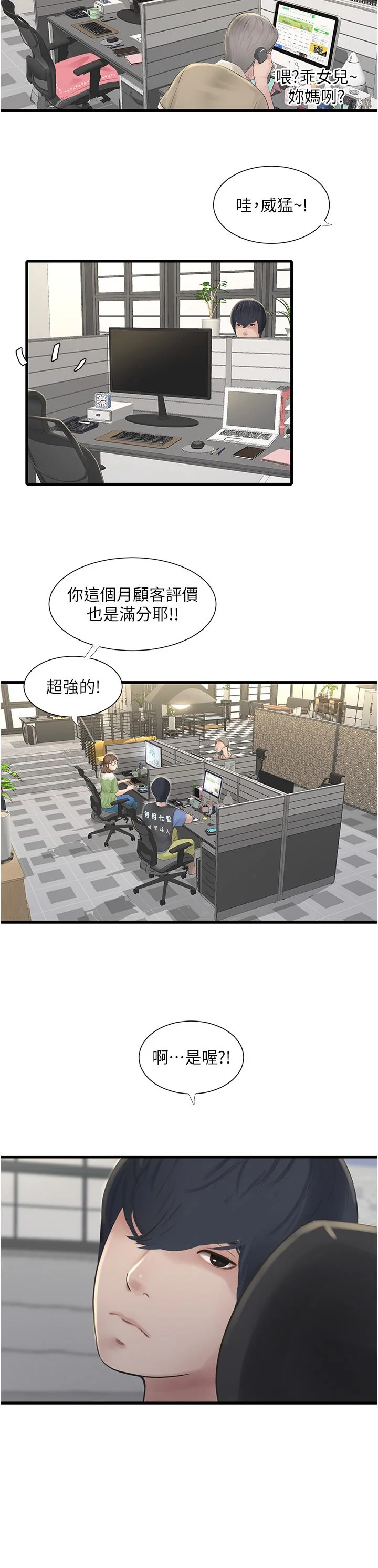 第9話