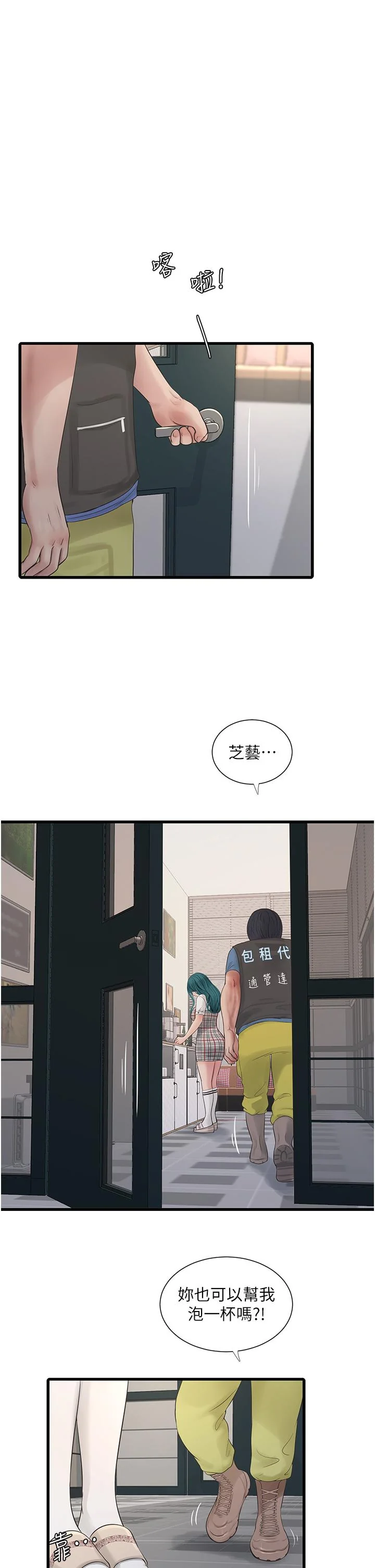 第9話