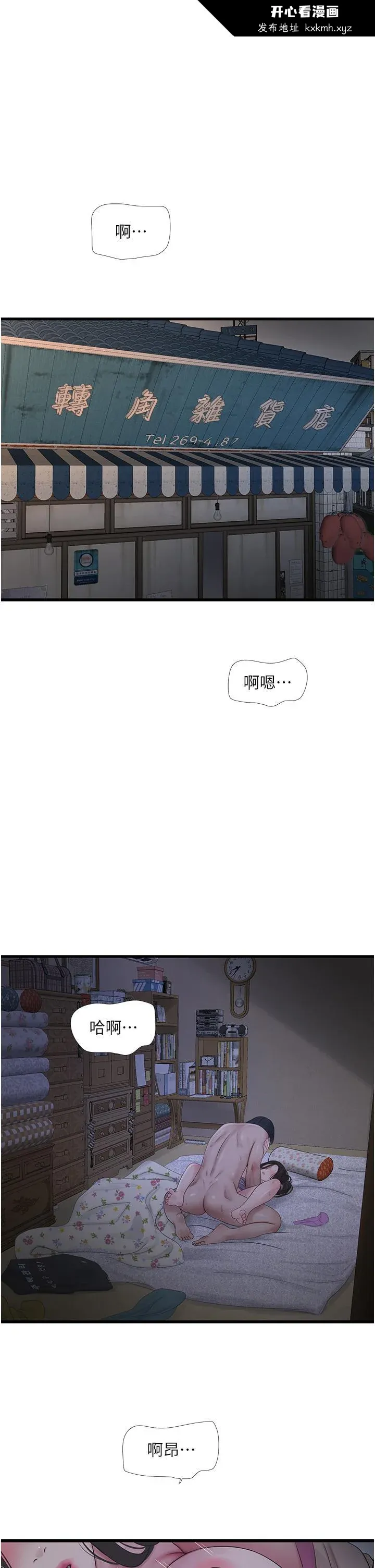 第10話