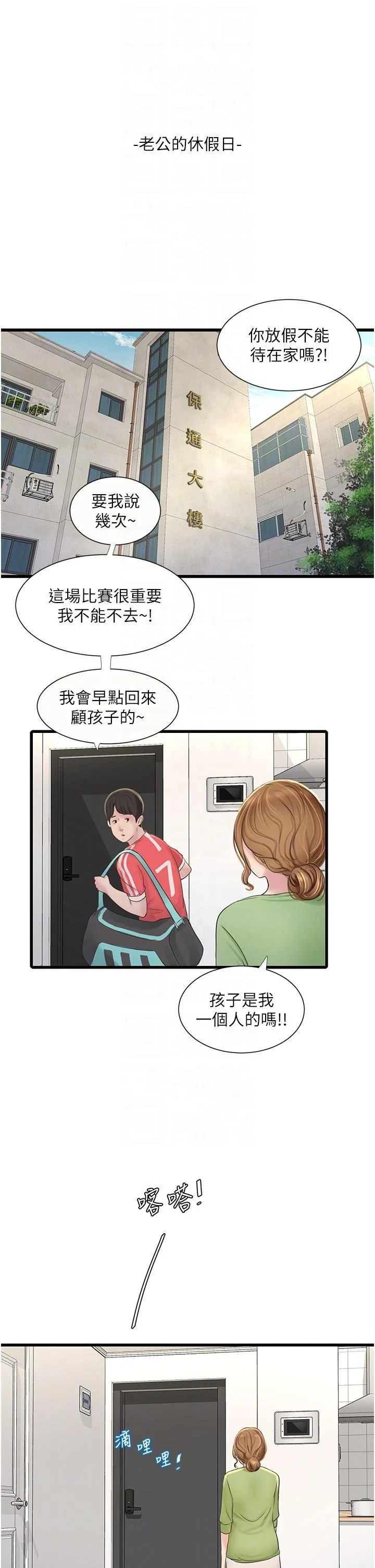 第10話