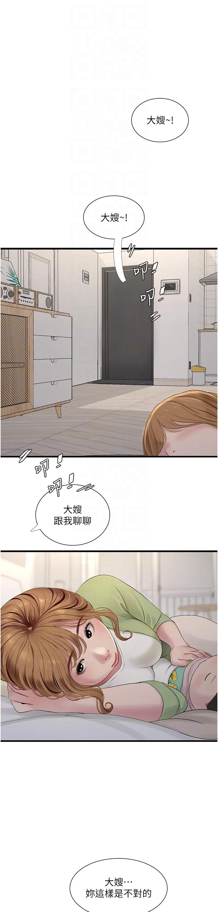 第10話