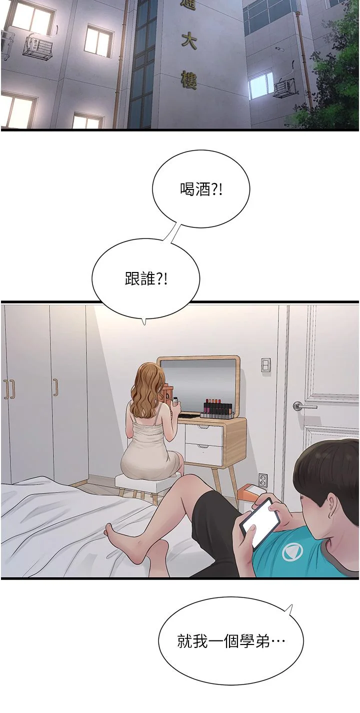 第10話