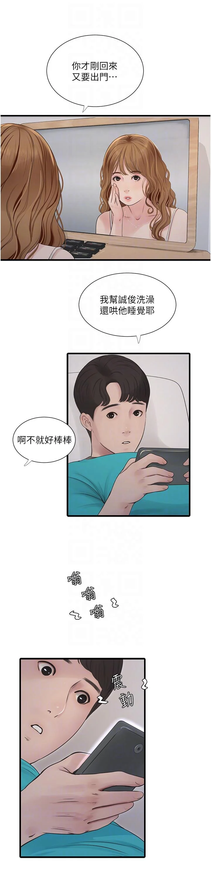 第10話
