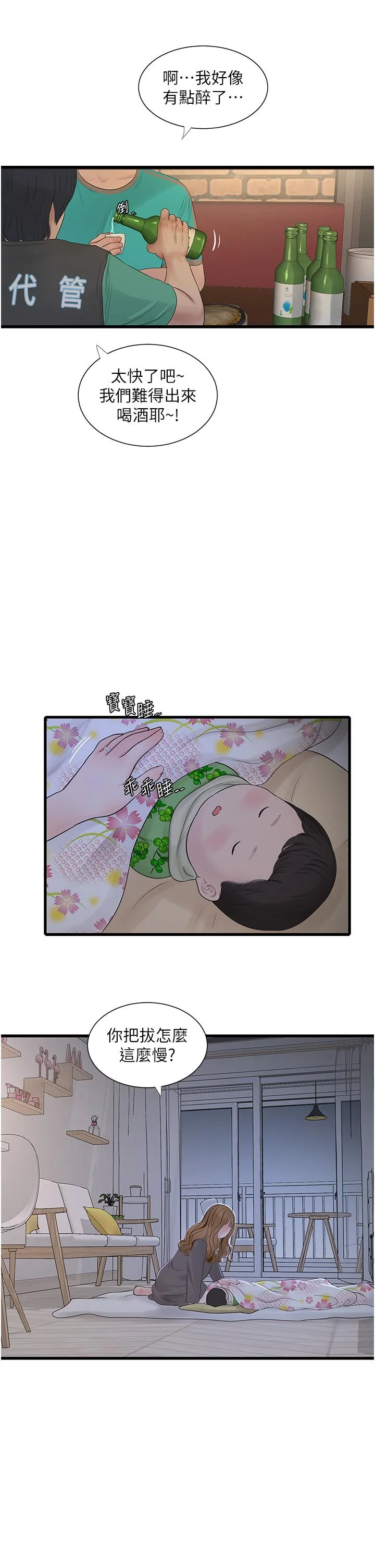 第10話