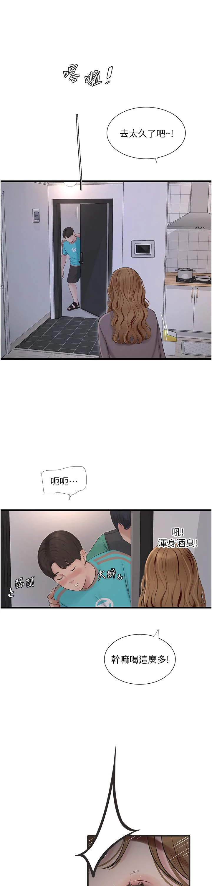 第10話