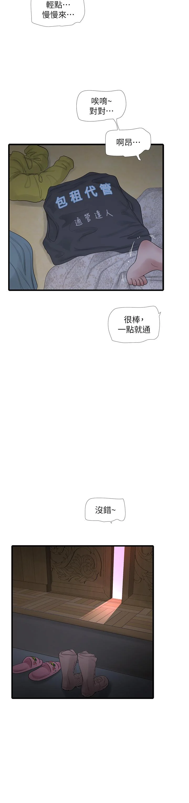 第10話