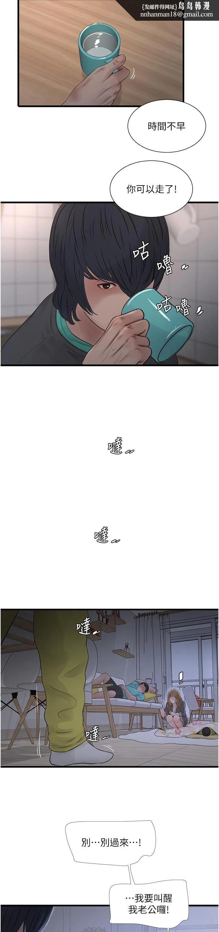 第11話