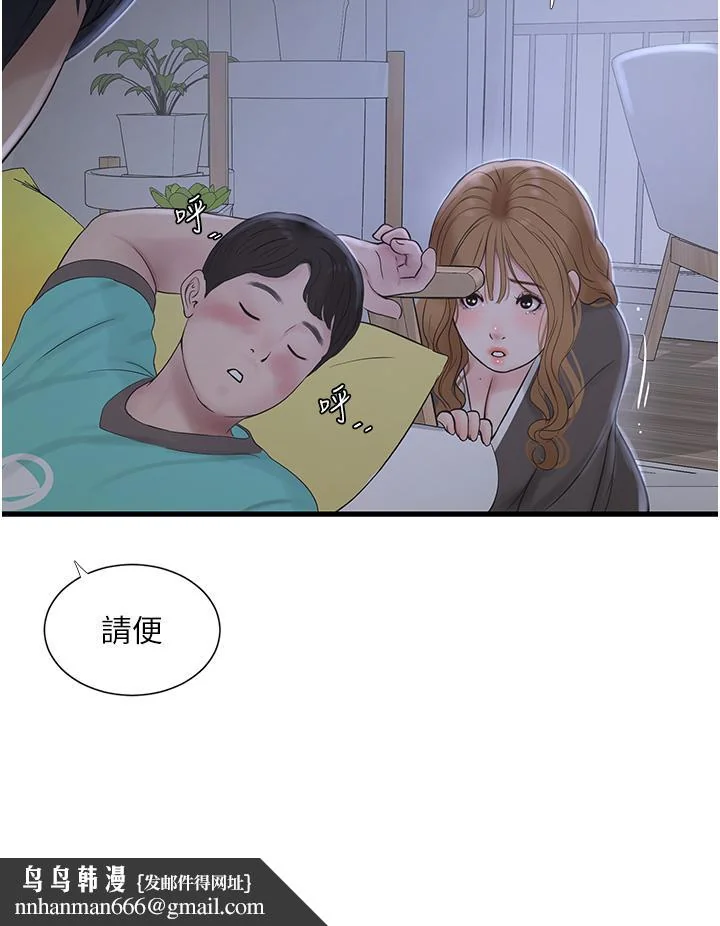 第11話