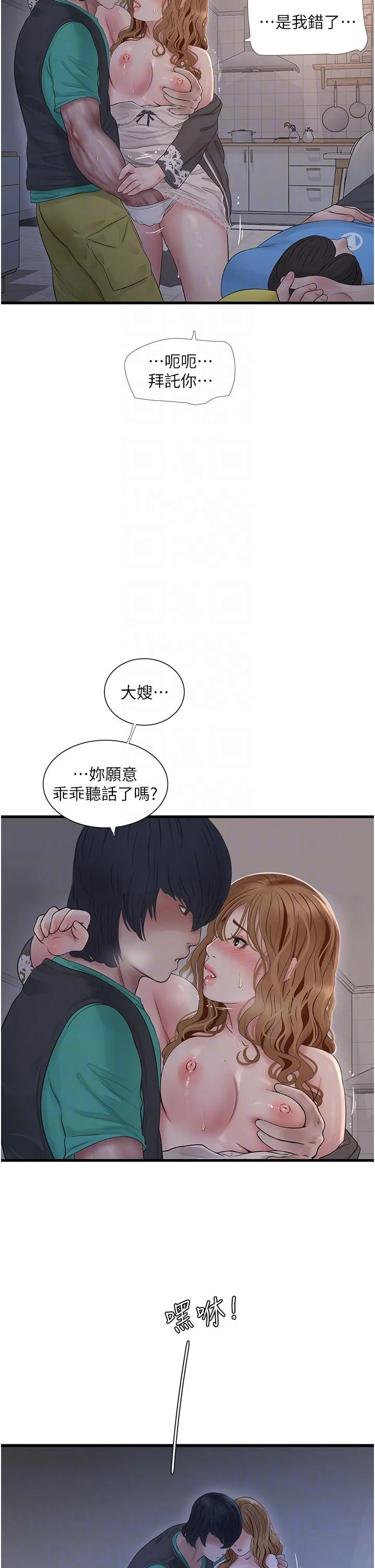 第11話