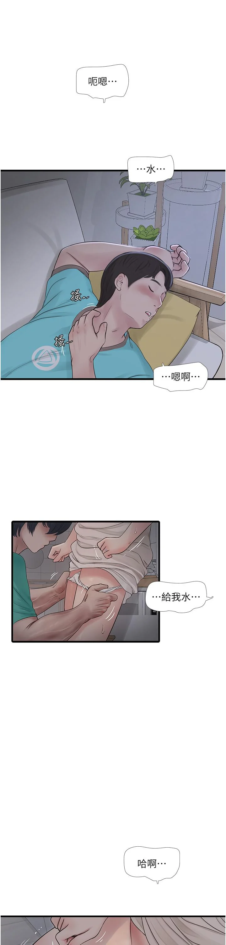 第11話