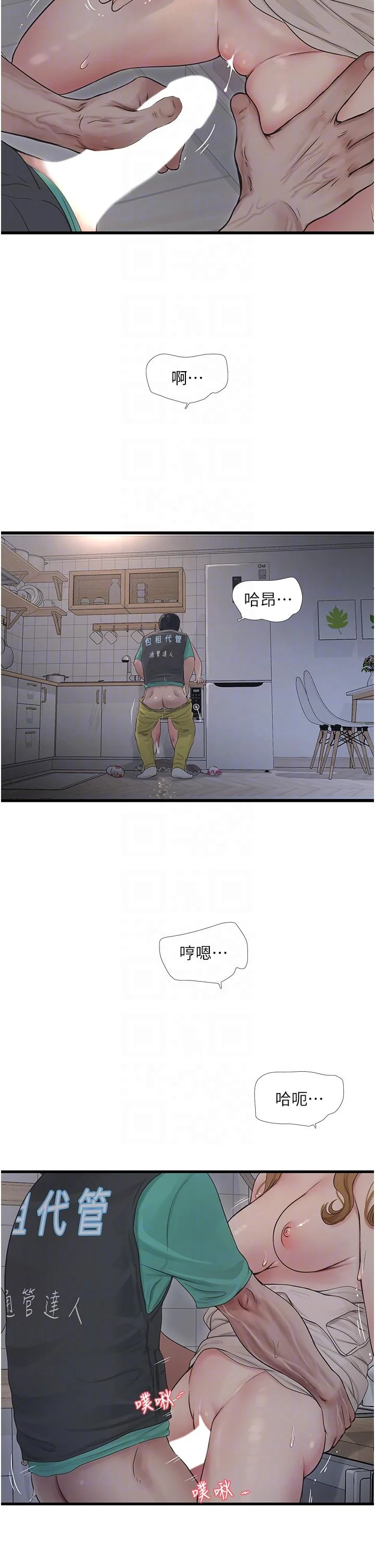 第11話