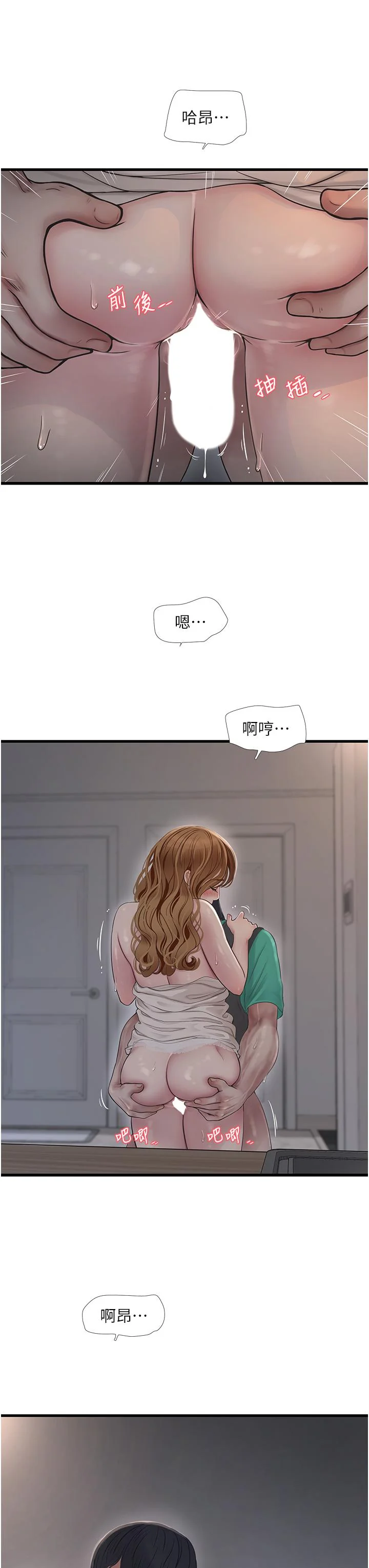 第11話