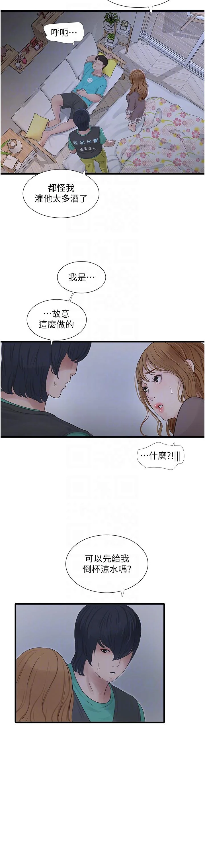第11話