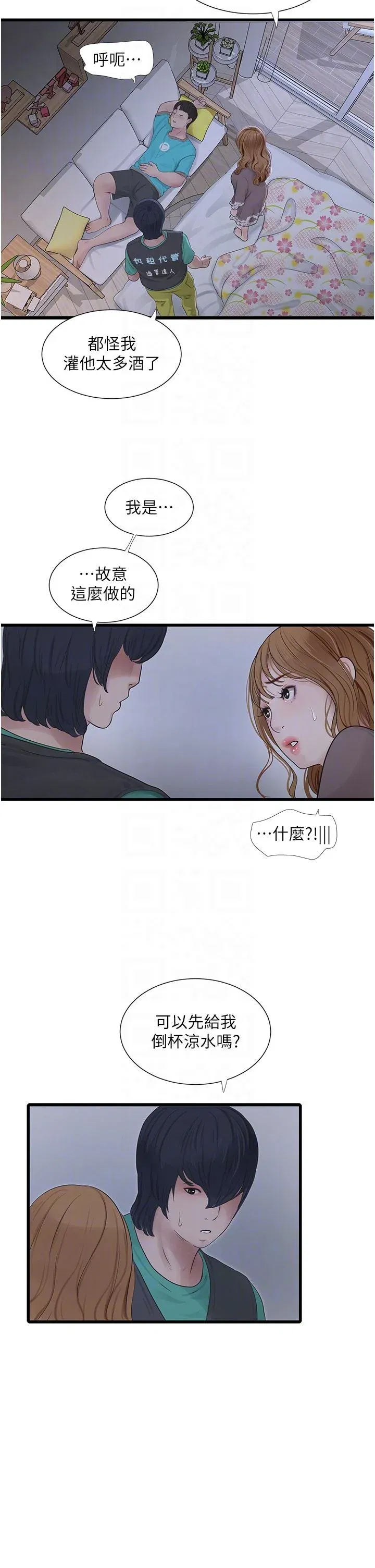 第11話
