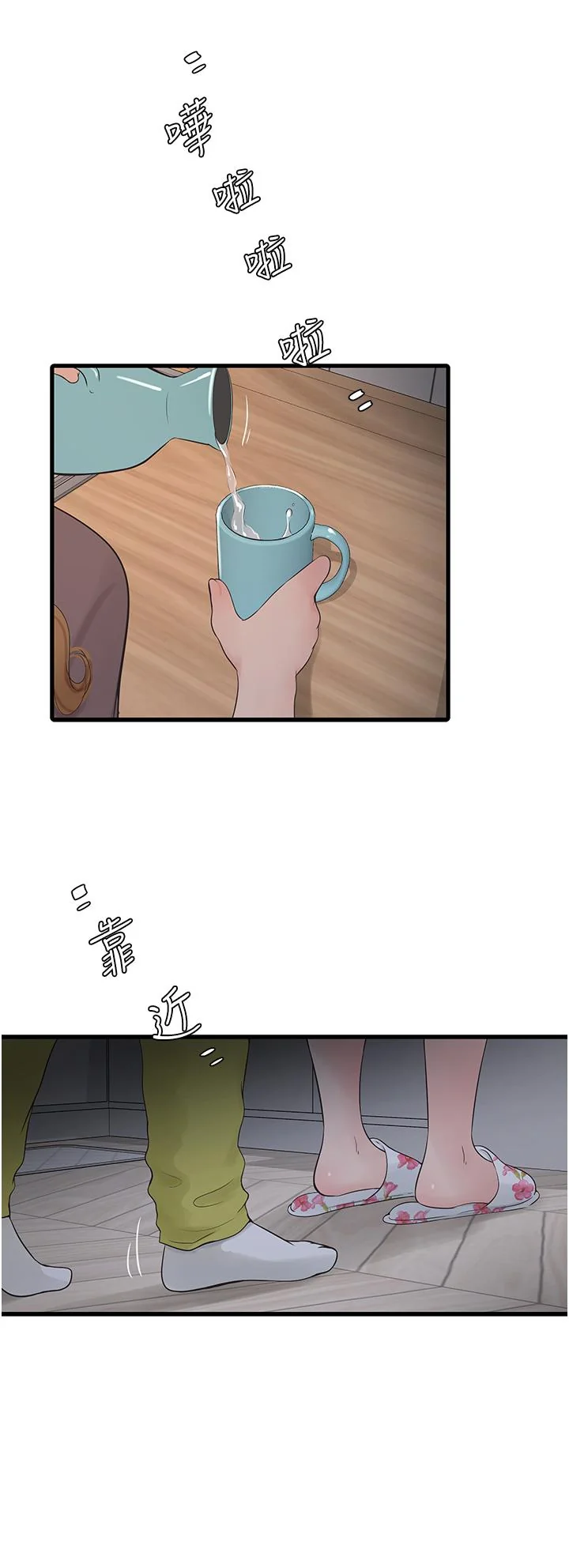第11話