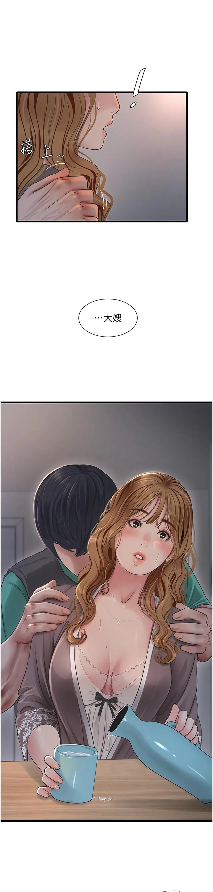 第11話