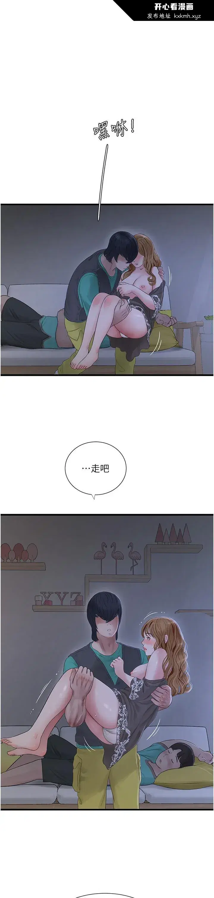 第12話