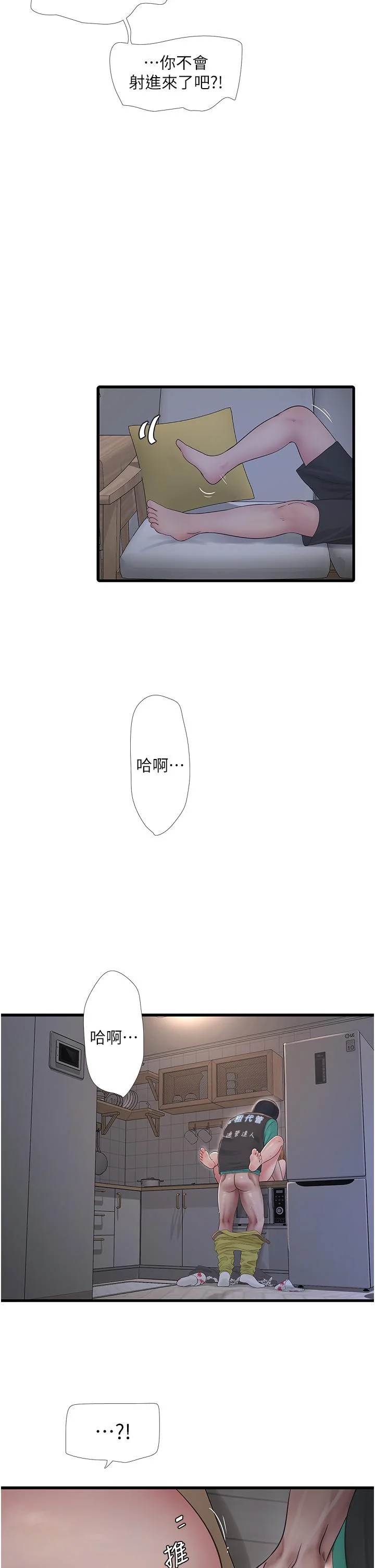 第12話