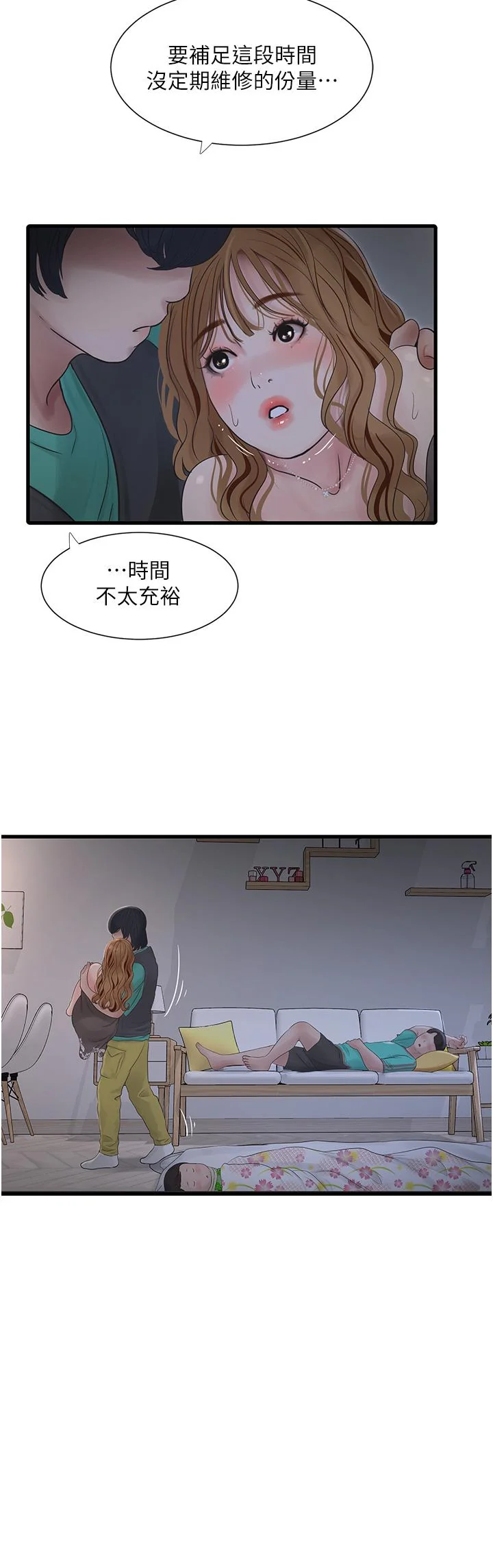 第12話