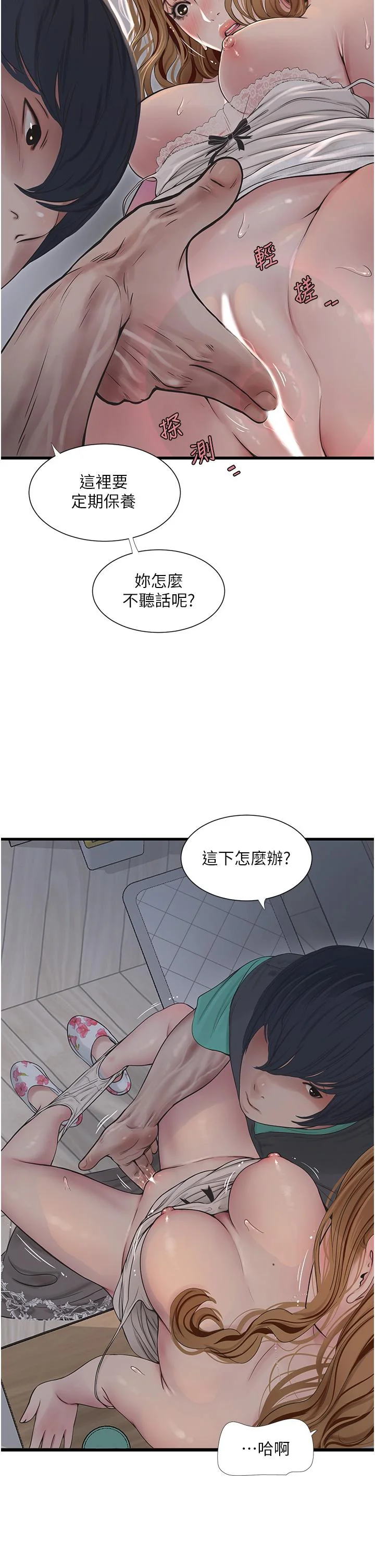 第12話