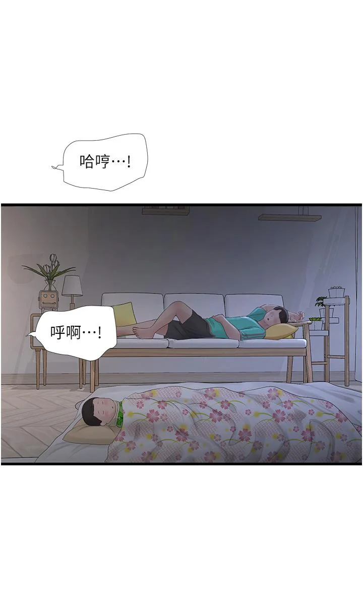 第12話