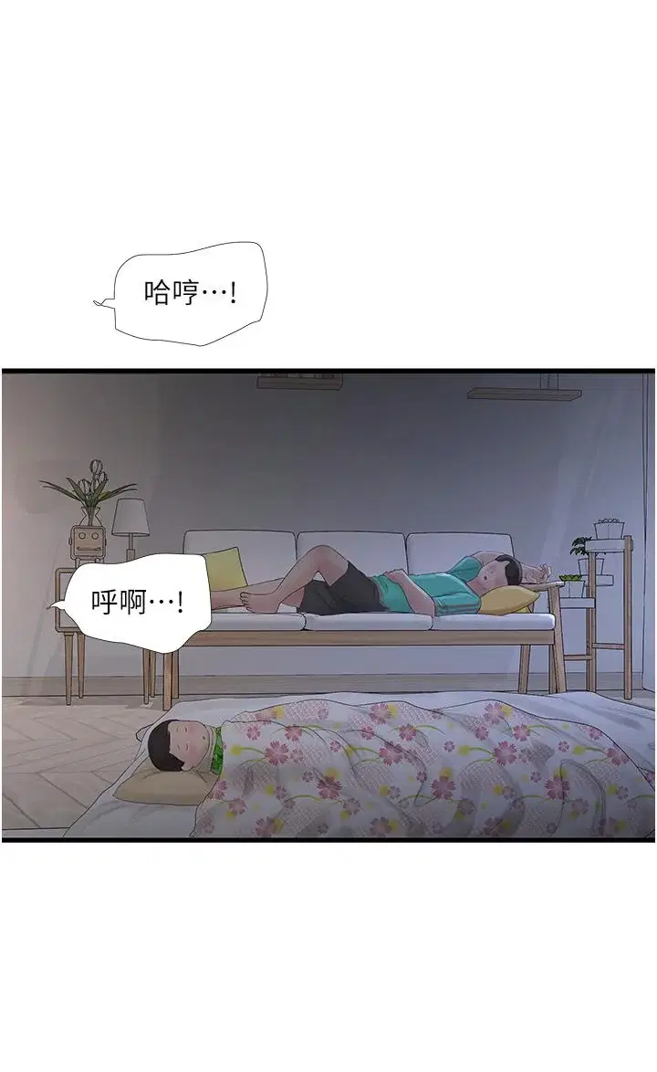 第12話