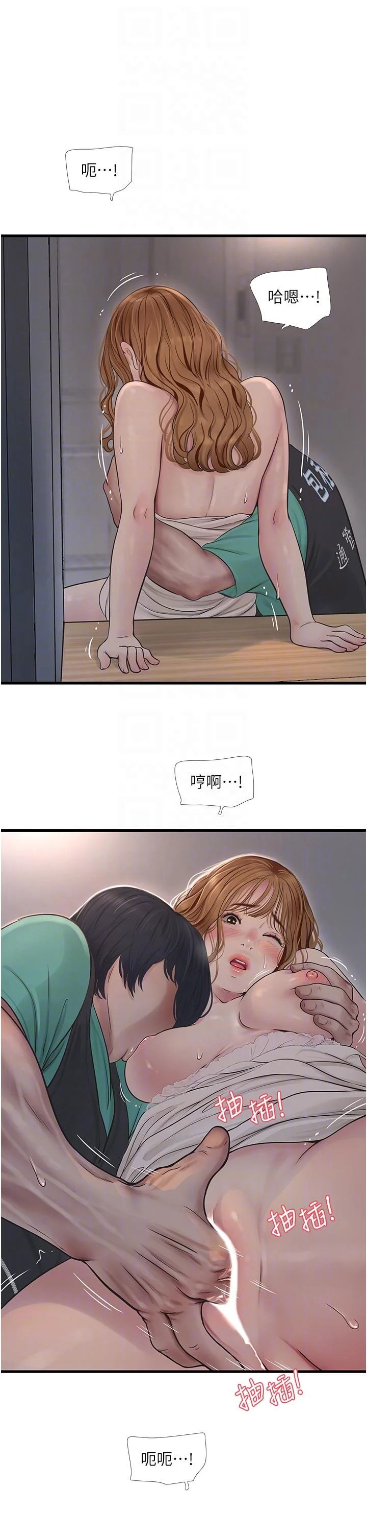 第12話