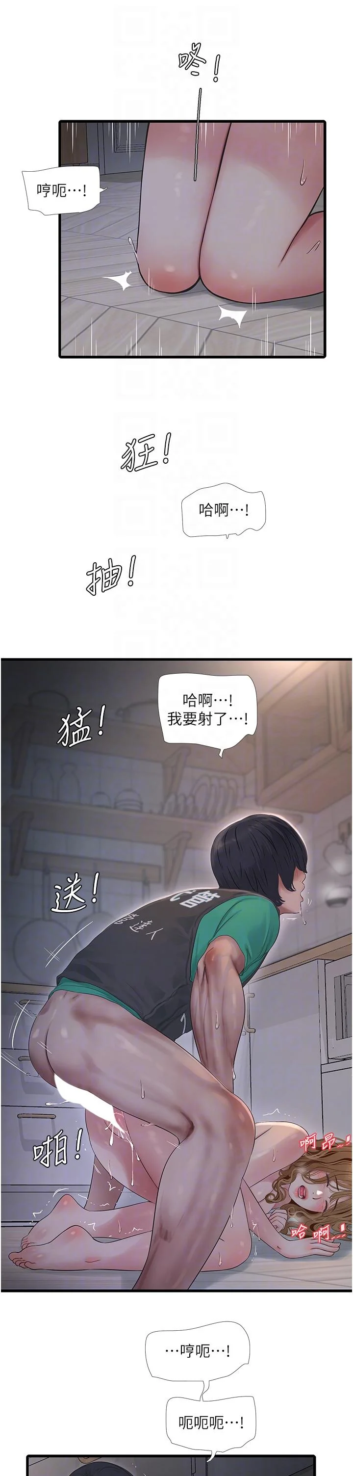 第13話