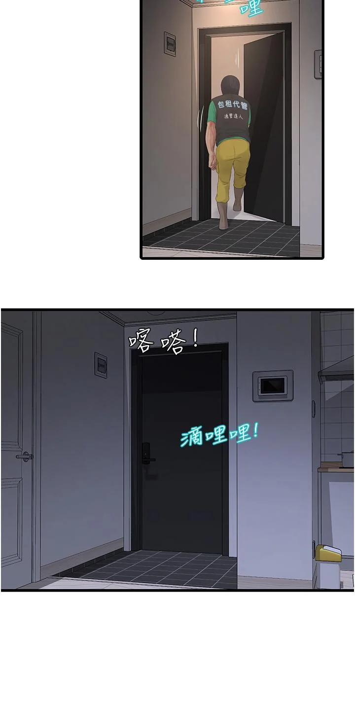 第13話