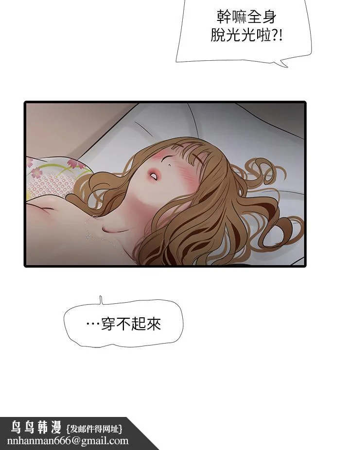 第13話