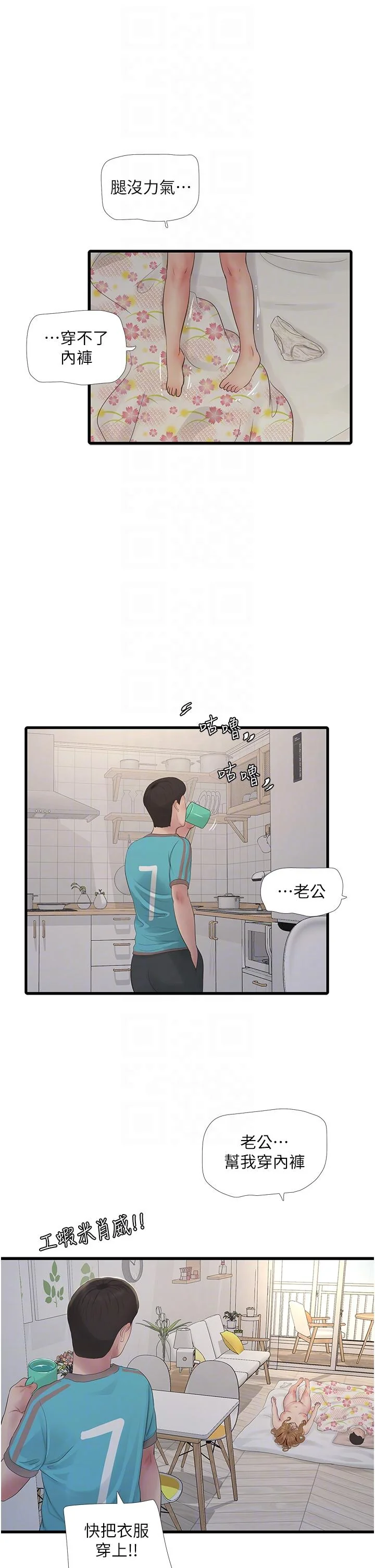 第13話